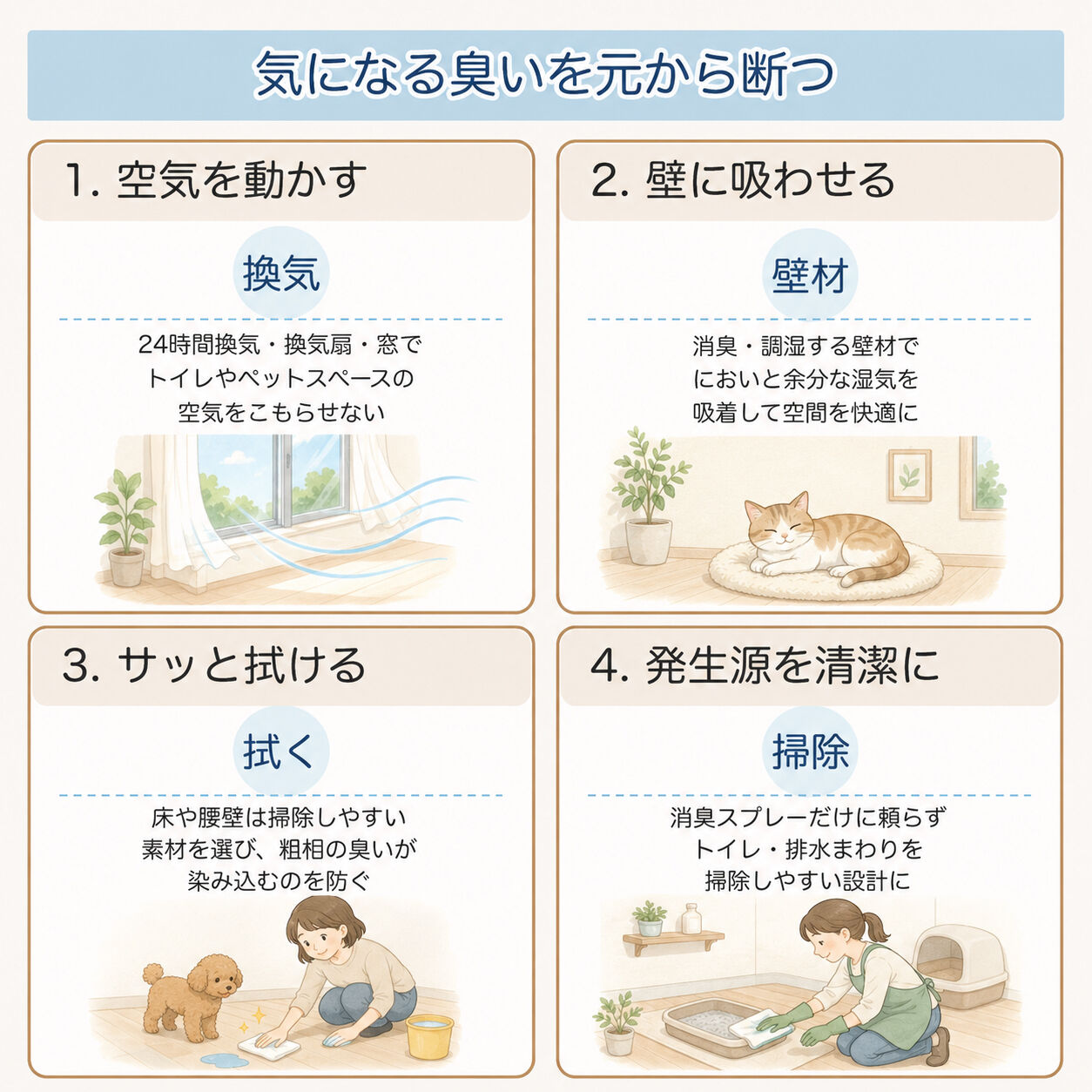 【お散歩後の足洗い、玄関で完結しませんか？🐾】