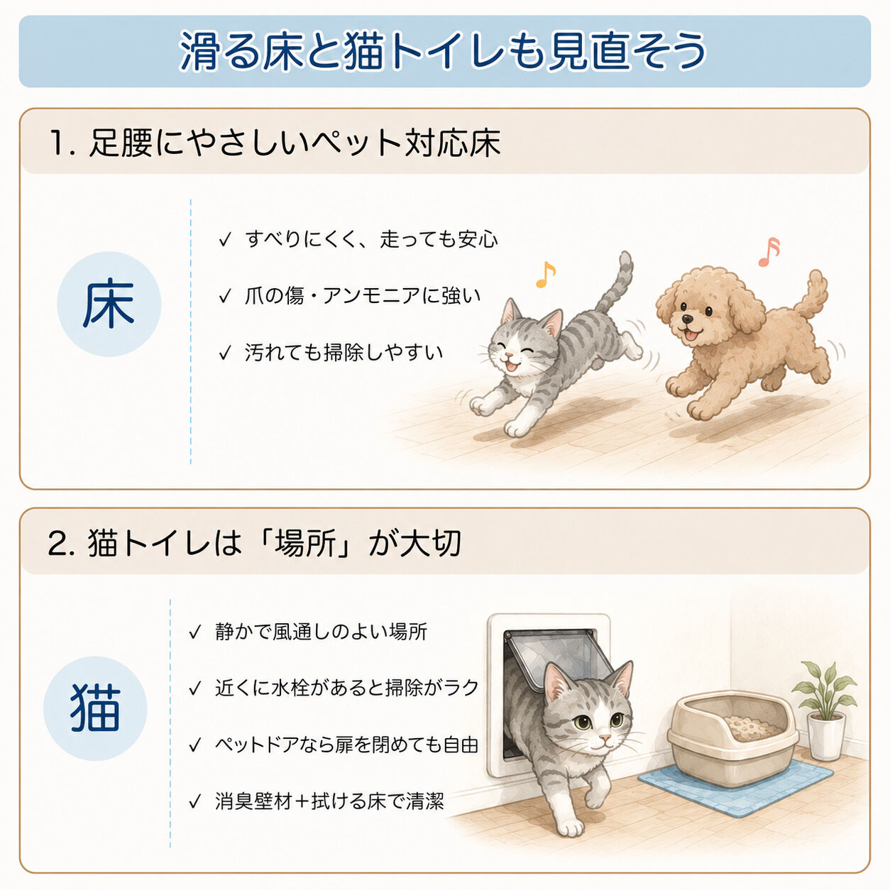 【お散歩後の足洗い、玄関で完結しませんか？🐾】
