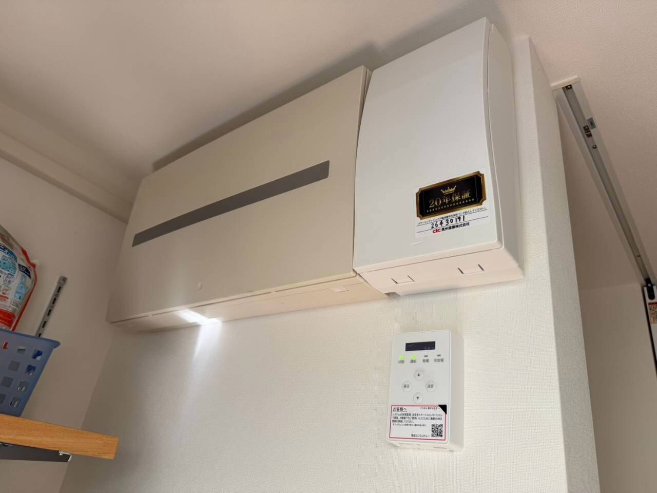 新見市で蓄電池工事｜完成後には見えなくなる「電気工事の中身」をご紹介します（長州産業 12.7kWh・特定負荷型）