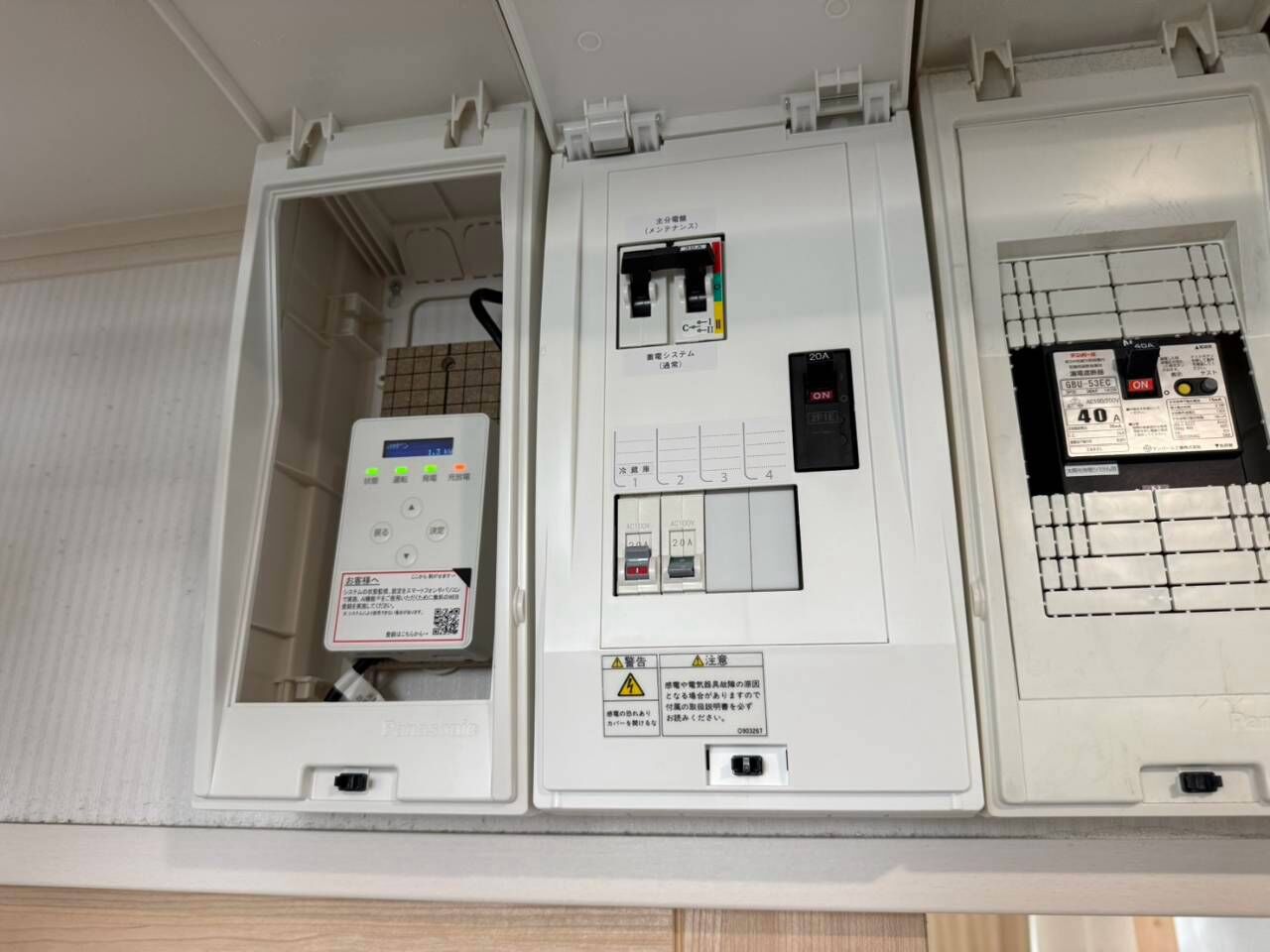 岡山市で蓄電池を設置｜業者を比べているお客様に知ってほしいこと（長州産業 12.7kWh・特定負荷型）