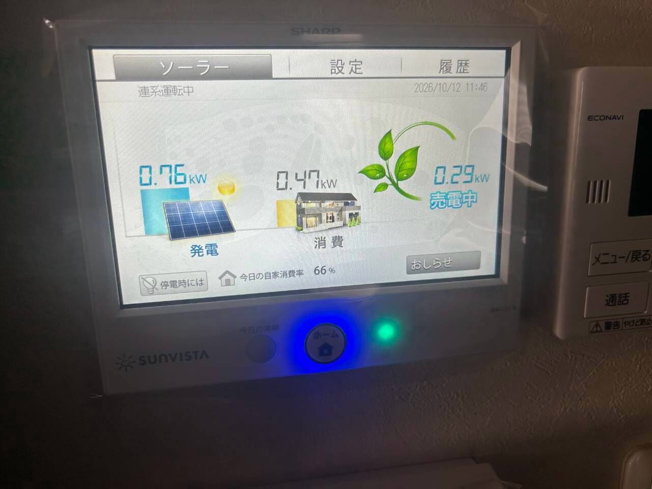 倉敷市でシャープのパワーコンディショナを交換｜交換時期の目安と、交換前に知っておきたいこと（4.0kW）