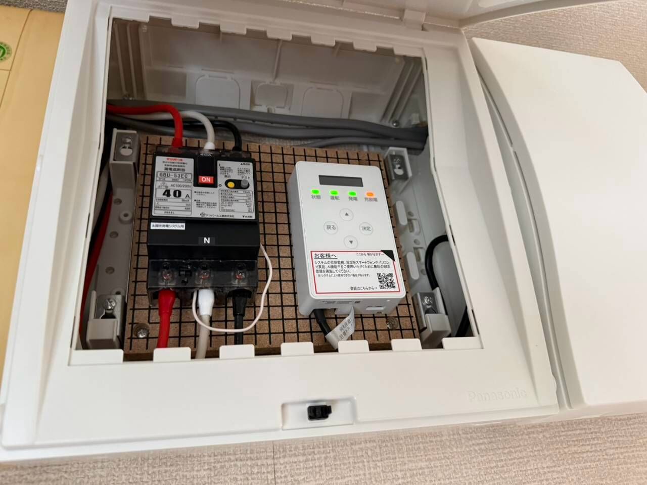 倉敷市で創蓄（太陽光発電＋蓄電池）を設置｜長州産業 5.06kW＋12.7kWh（特定負荷型）、無理のない容量の決め方