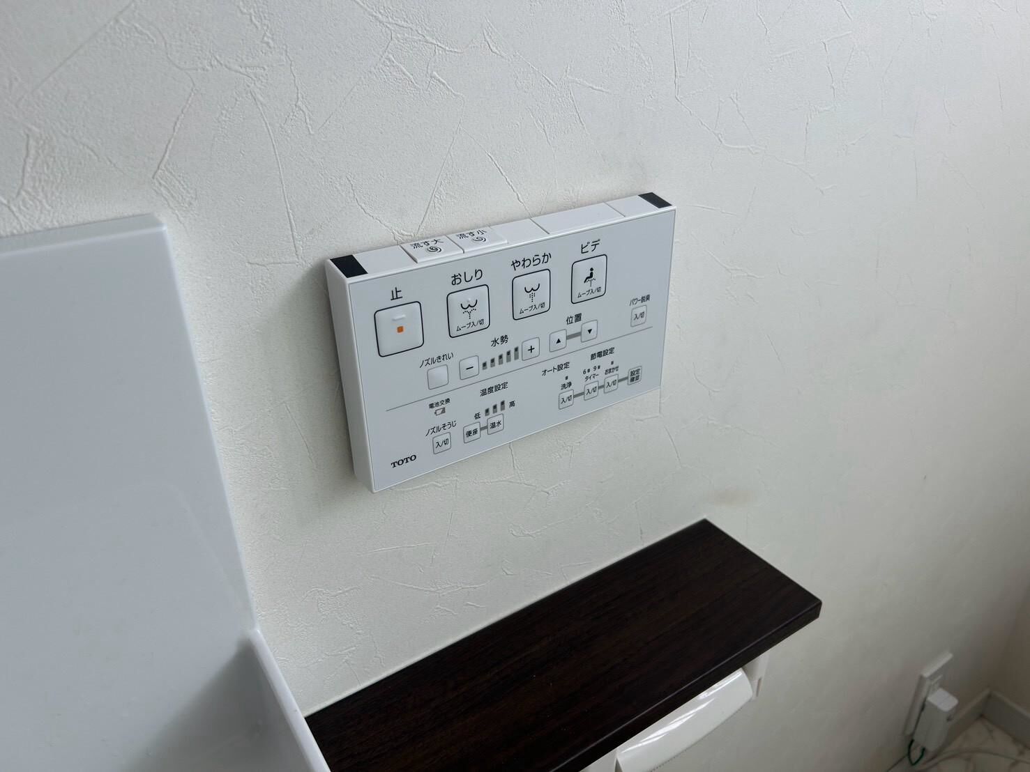 倉敷市でトイレをタンクレスに交換｜TOTO タンクレストイレ、選ぶ前に知っておきたいこと（税込22万円）