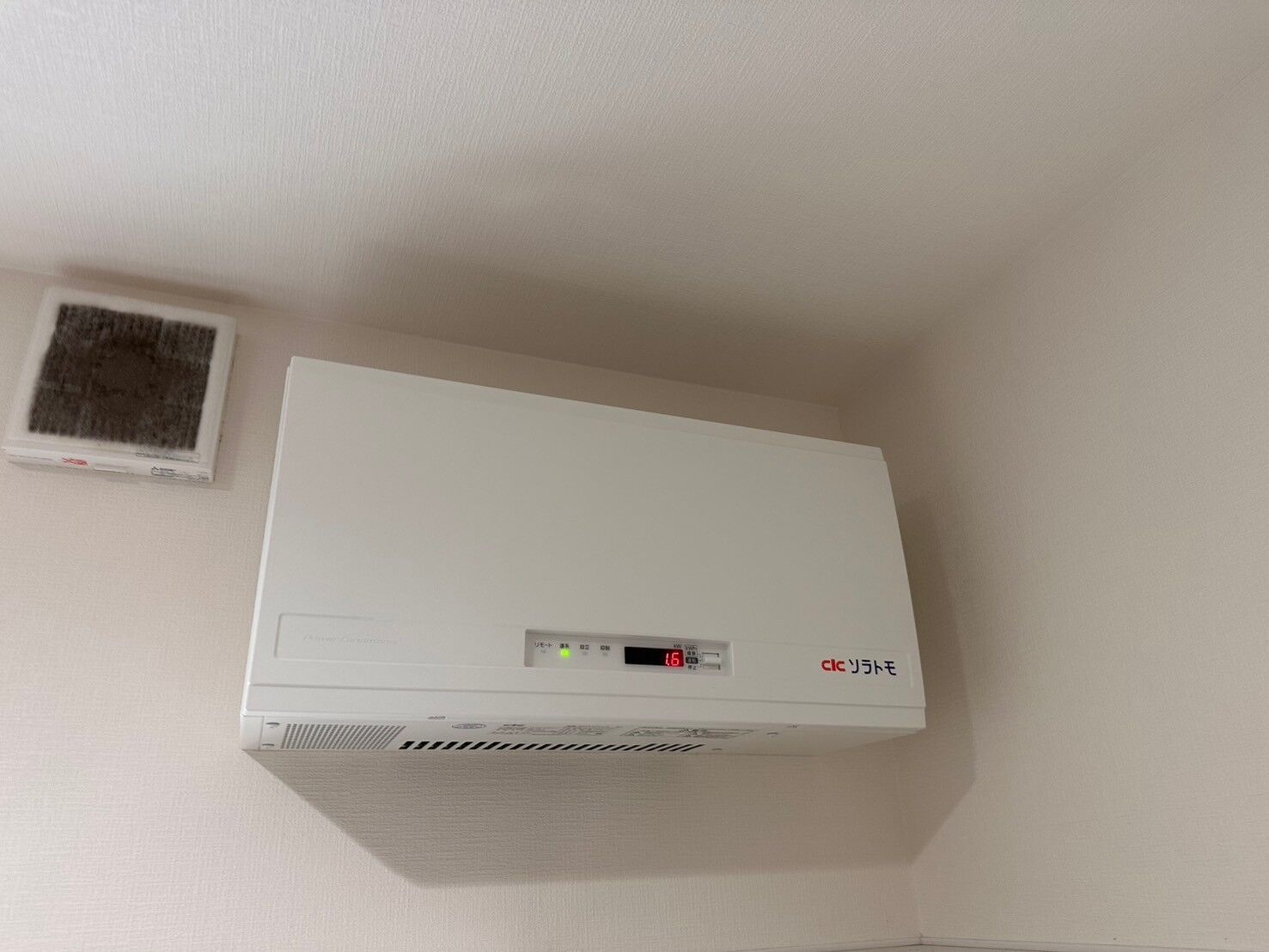 PCS施工後.jp