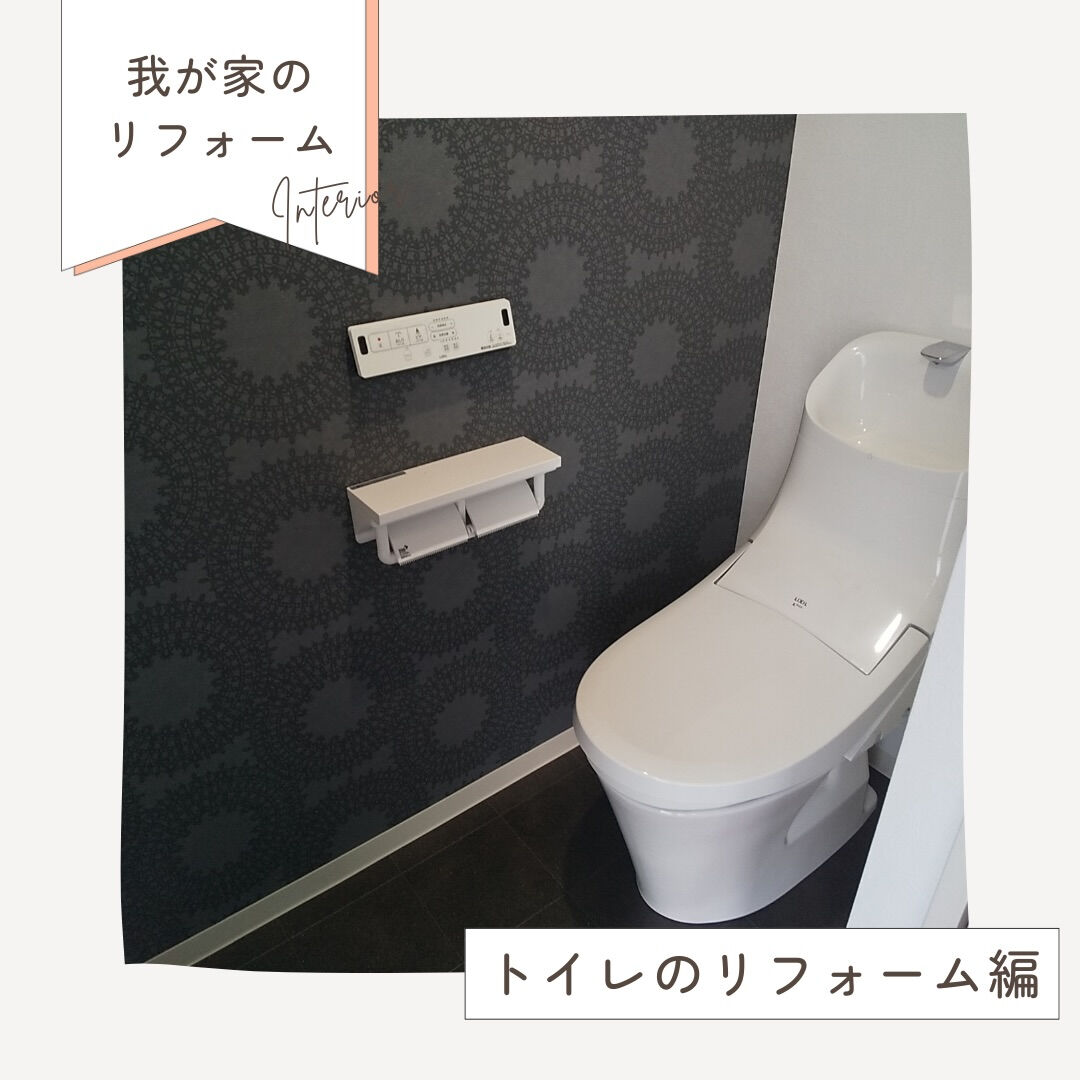 スッキリ＆上質な空間へ