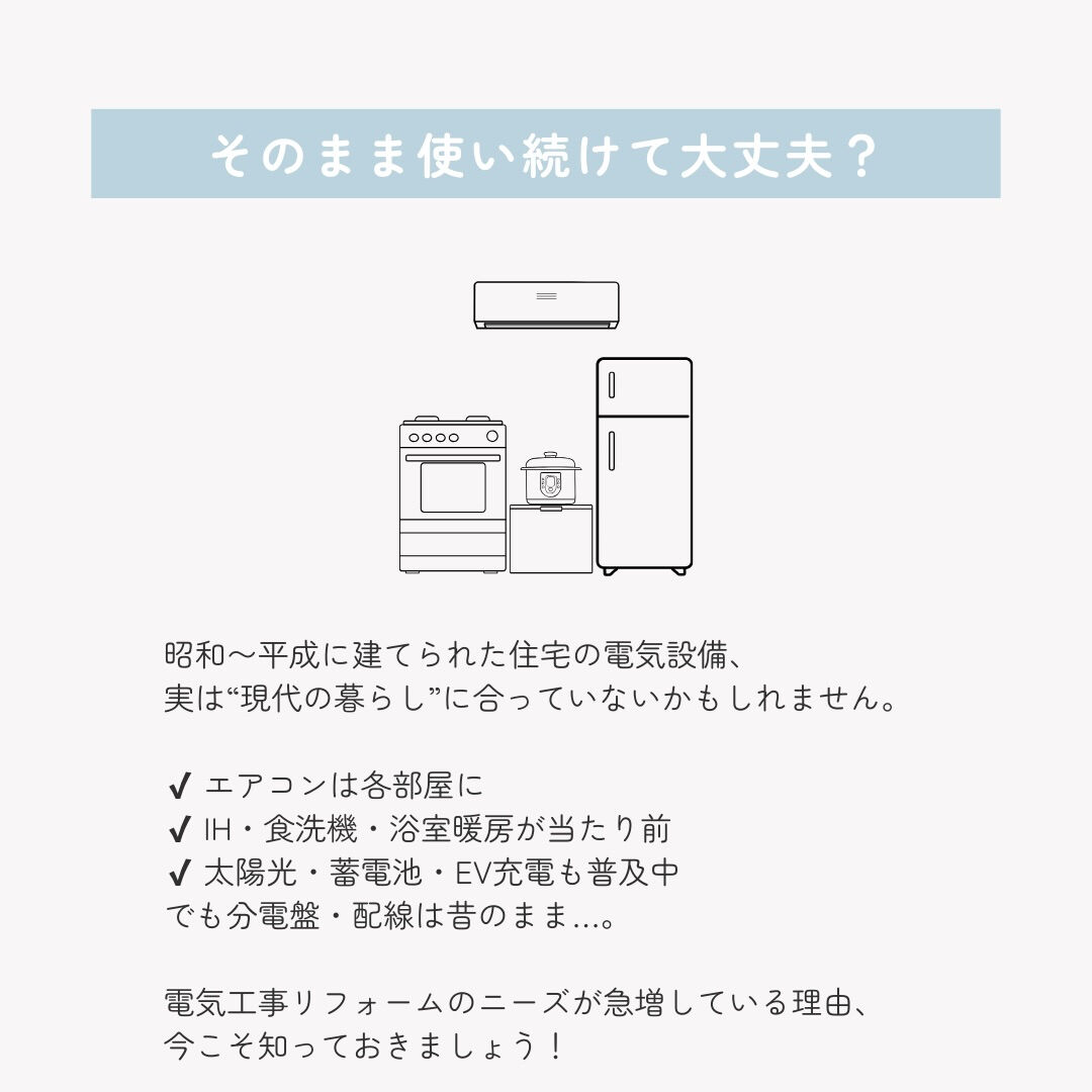 倉敷で増えてます！