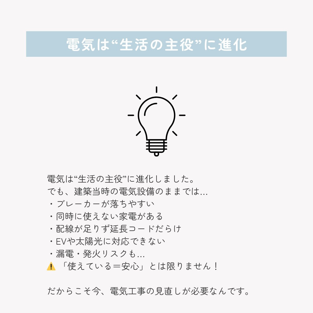 倉敷で増えてます！