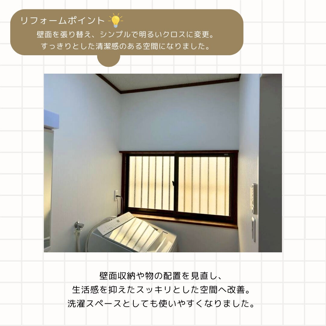 洗面所内装リフォーム