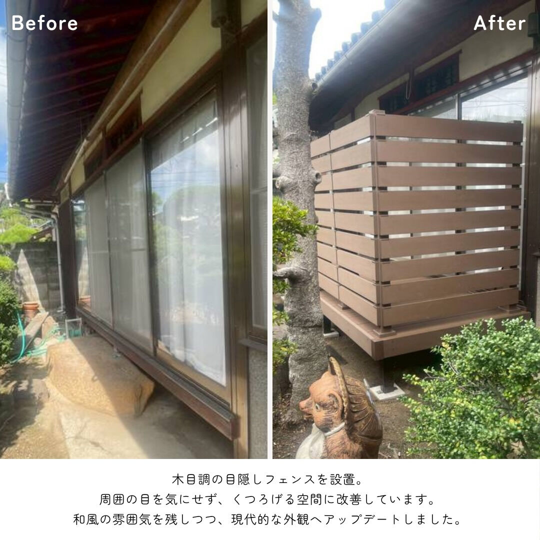 【デッキリフォーム施工事例】