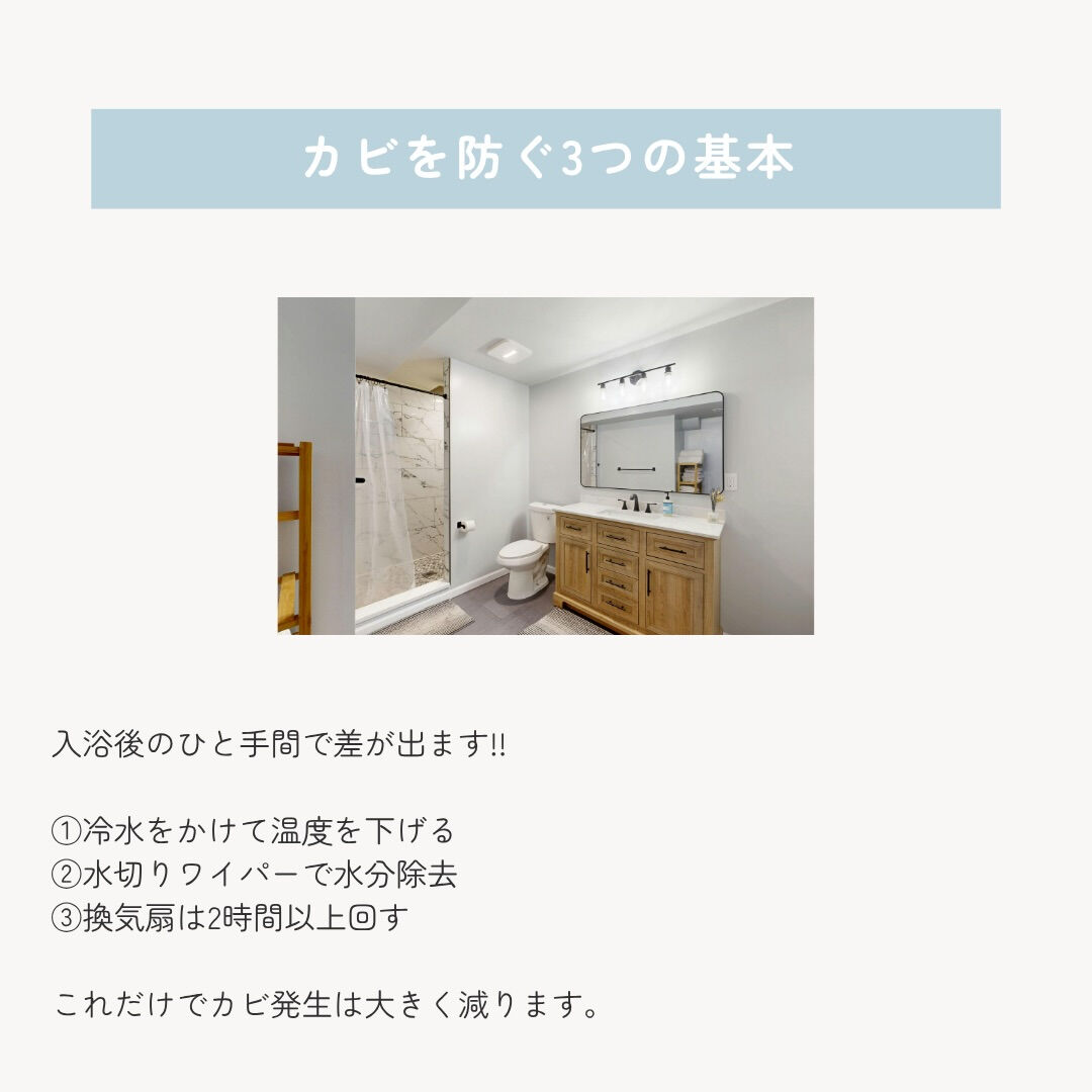 浴室の劣化は、 ある日突然進むものではありません
