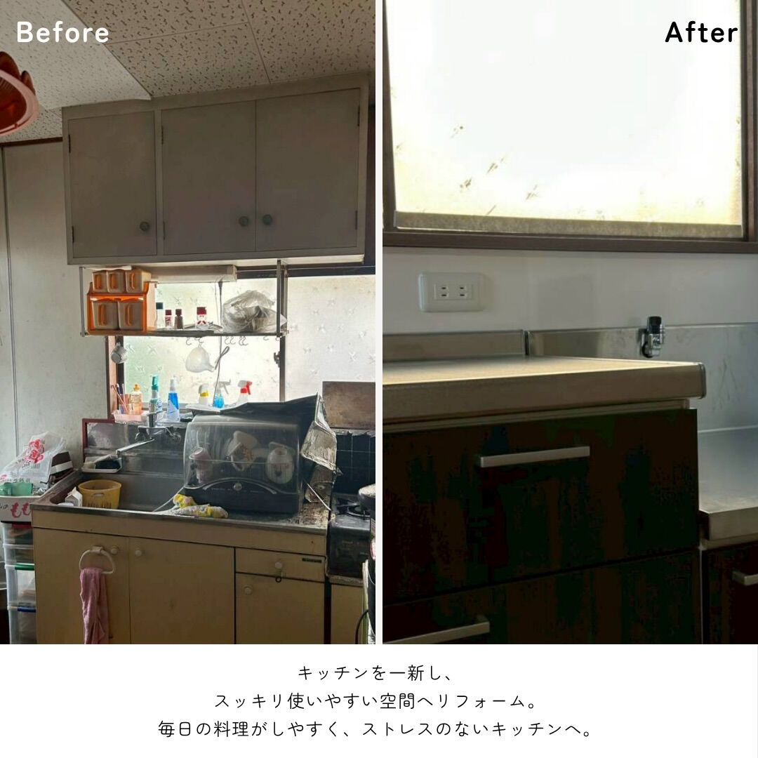 【キッチンリフォーム施工事例】