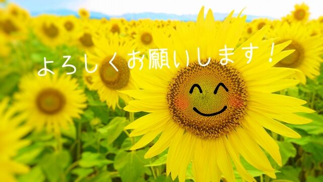 【ご挨拶】本日より56期目がスタートします