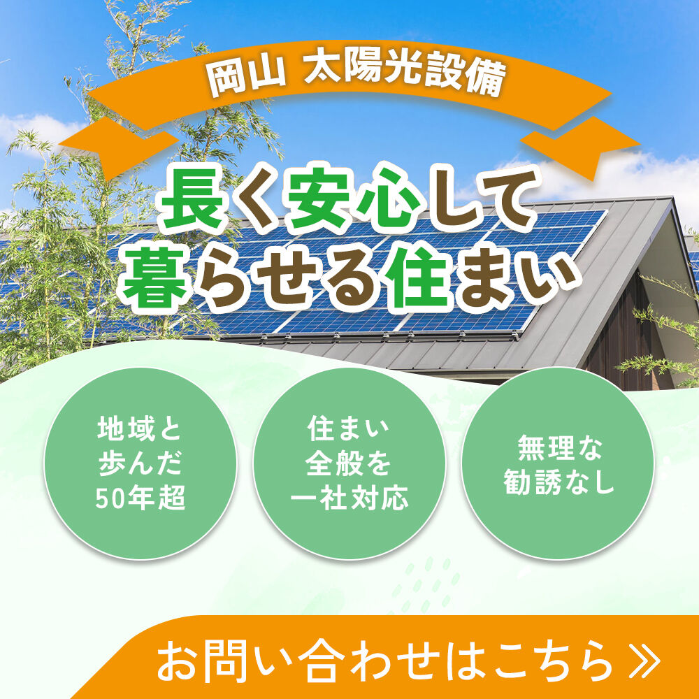 バナー